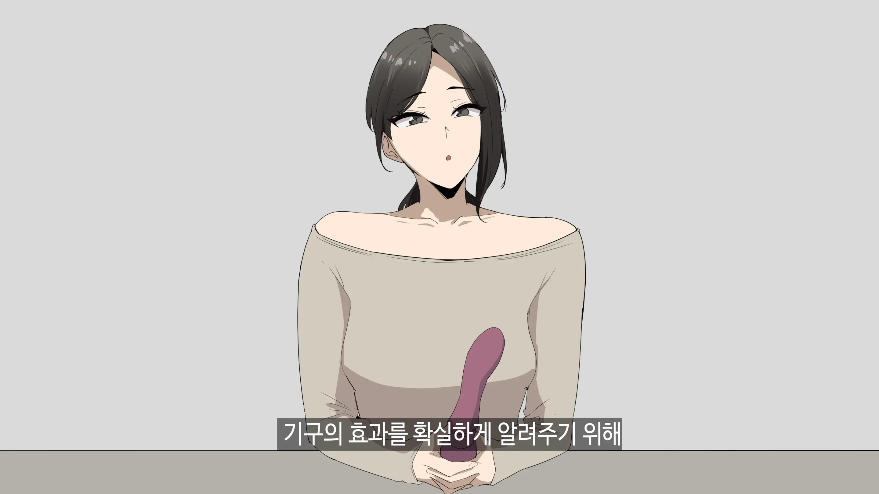 한건강의 광고